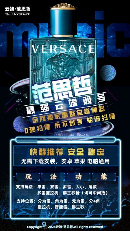 云端双号扫尾软件激活码商城-范思哲1500点3000点5000点10000点激活码