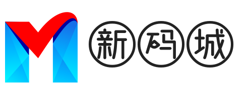 新码城激活码商城