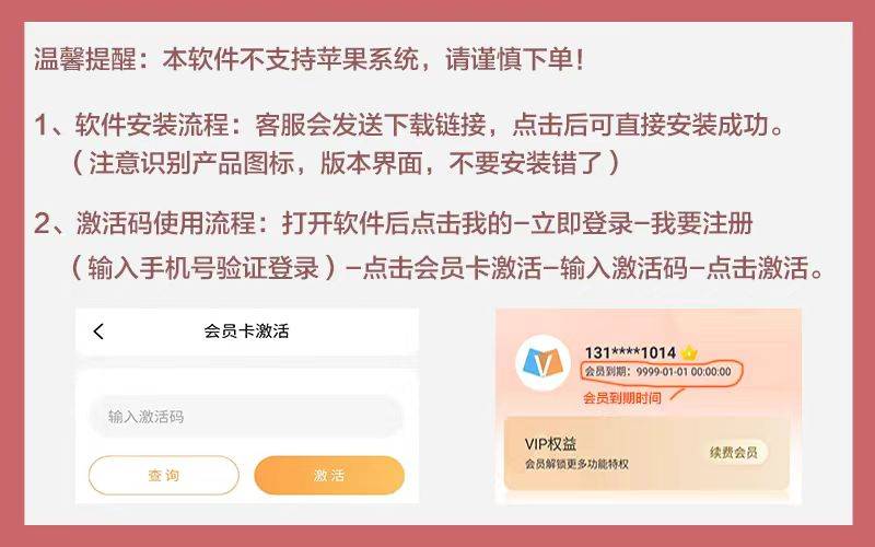 微小赞年卡激活码-微小赞年卡官网 微小赞年卡激活码-微小赞年卡官网
