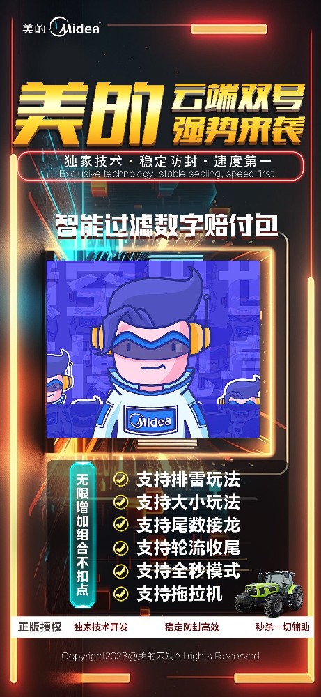 微信云端双号扫尾软件商城-天使1500点3000点5000点10000点激活码 微信云端双号扫尾软件商城-天使1500点3000点5000点10000点激活码