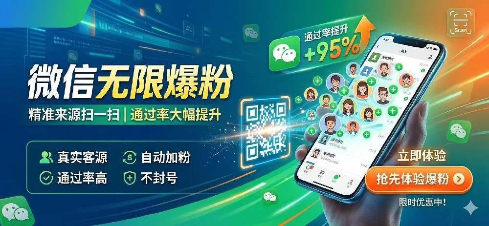 爆粉大师月卡激活码-爆粉大师月卡官网